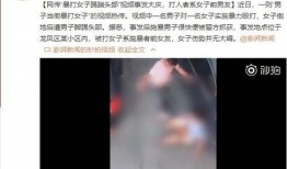 爆料打架视频违法吗,违法界限何在？