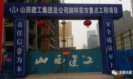 今日太原爆料,揭秘城市热点事件背后的真相