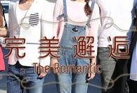 偶遇明星爆料视频在线观看,揭秘热门爆料视频幕后花絮