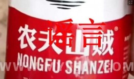 延边矿泉水爆料视频最新