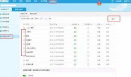 潮新闻爆料邮箱
