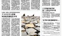 赣南日报电话爆料新闻,聚焦民生热点，揭示社会现象