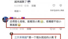 黄哥最新爆料消息视频,最新爆料视频深度解析