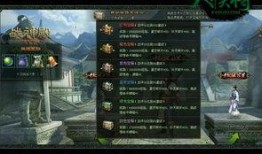 战神殿最新爆料任务在哪,神秘任务生成地点大揭秘！