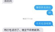 都市爆料诈骗事件最新情况,连环陷阱，受害者众多
