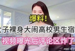 女性爆料视频大全最新,揭秘社会热点事件背后的真相