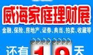 热点爆料威海新闻网首页,聚焦威海最新动态，热点事件一网打尽