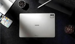 荣耀最新款平板的爆料,轻薄设计，性能升级，引领平板新潮流