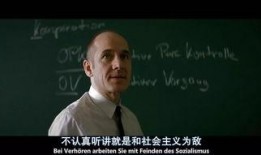 窃听风暴在线观看,揭秘冷战阴影下的秘密监听风云