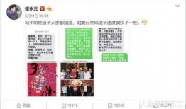 娱乐爆料站有黄色的黑料吗