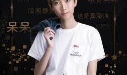 十大爆料主播排行榜最新,揭秘网络红人背后的真实故事