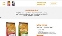 网易三拼猫粮爆料视频,品质猫粮背后的创新与匠心