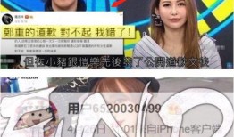 圈内爆料小猪周扬青,揭秘娱乐圈背后的爱情故事