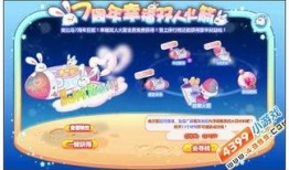 小马最新活动爆料,揭秘最新活动亮点与福利大放送