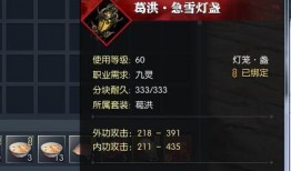 逆水寒商城武器最新爆料,锋芒毕露，战力升级！