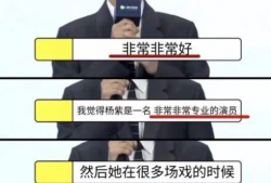 圈内知情人爆料杨紫肖战,幕后故事揭秘