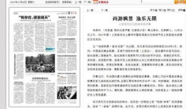 赣南日报电话爆料新闻,聚焦民生热点，揭示社会现象