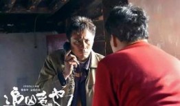 追凶者也完整版113分钟在线观看,紧张悬疑，扣人心弦的追凶之旅