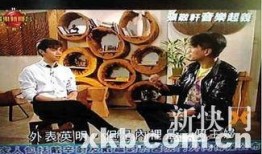 天涯爆料张敬轩视频,张敬轩神秘视频引发热议，真相究竟如何？