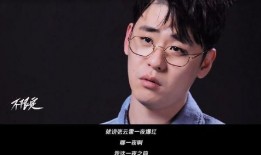 爆料张云雷完整视频,笑料百出，精彩瞬间尽收眼底