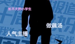 无期联动最新爆料,神秘事件揭开序幕，悬念迭起引众期待