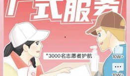 广州今日爆料,揭秘城市热点事件背后的真相