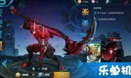 无畏最新皮肤爆料,炫酷特效，引领潮流