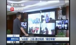 法庭真实爆料视频下载,案件背后惊人内幕