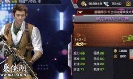 cf赏金最新爆料视频,揭秘神秘任务与神秘角色