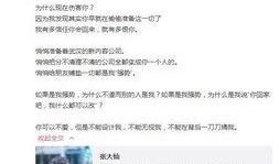 麦叔博主爆料视频在哪看,观看途径大公开！