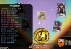 第五人格最新爆料碎片兑换,神秘碎片曝光，全新兑换活动即将开启！