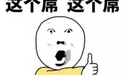 娱乐吃瓜酱搞笑图片高清,笑料横生！娱乐吃瓜酱搞笑图片高清大放送