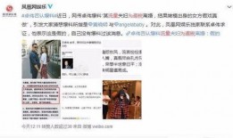 爆料小孩的新闻事件,揭开校园安全事件的背后真相