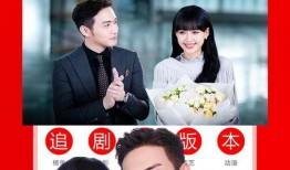 吃瓜追剧影视大全免费观看,免费观看，吃瓜追剧新体验