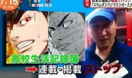 全民高手动漫在线观看