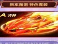 火神爆料最新,揭秘娱乐圈最新热点事件