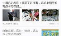 临汾爆料今日头条疫情