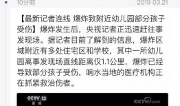 盐城今日爆料新闻最新消息,速看！