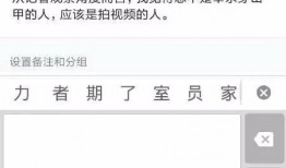 爆料别人转发的视频,揭秘爆料背后的秘密