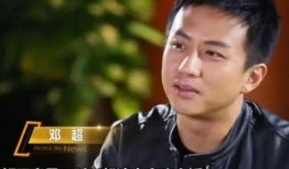 娱乐吃瓜邓超是谁的徒弟,他的徒弟是如何在娱乐圈崭露头角的？