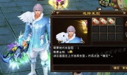 乌蛇时装爆料视频