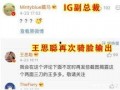 面套最新爆料图片大全,高清图集大揭秘，带你领略时尚潮流新趋势