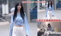 某音网红吃瓜视频,娱乐圈幕后真相大曝光！
