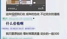 近期视频爆料新闻内容,热点事件背后的真相与争议