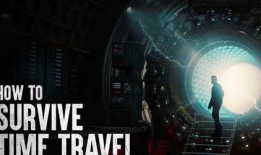 时间旅行者在线观看,揭秘时间旅行者在线观看之旅