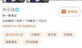 青丘雅苑老板爆料视频,独家爆料视频背后的惊人真相