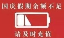 信宜新闻民生爆料电话,倾听民声，守护百姓安居乐业