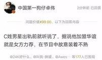 卓伟最火爆料微博视频网,揭秘微博视频网最火爆料背后的真相