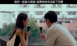 替身姐妹在线观看,平行世界的情感纠葛