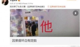 孙浩东最新视频爆料大全,揭秘娱乐圈不为人知的一面